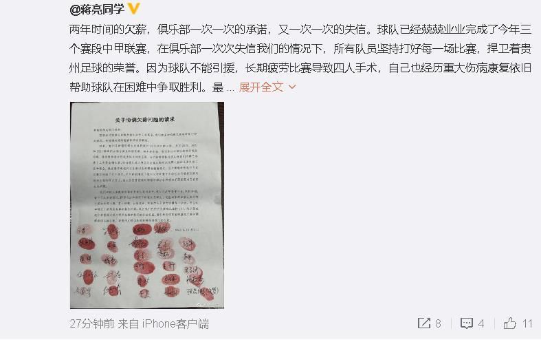 叶忠全笑了笑，夸张地说道：哎哟，苏成峰，我说句心里话，你这是在想屁吃啊。